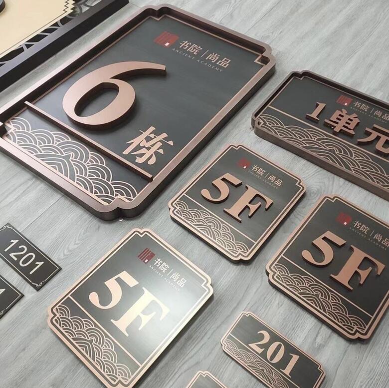 江西南昌標(biāo)識(shí)標(biāo)牌工廠工藝展示-11